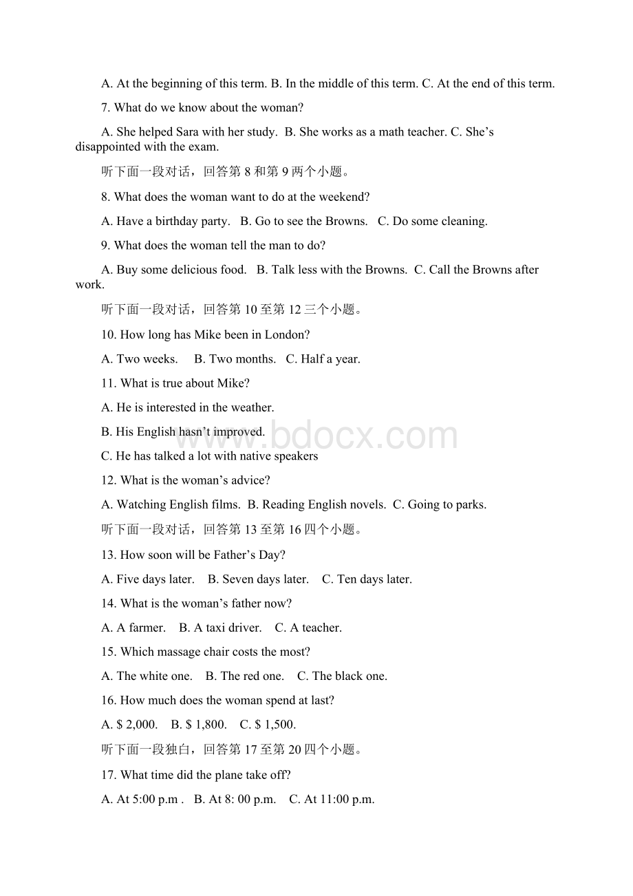 北京市昌平临川育人学校学年高二英语下学期期中试.docx_第2页