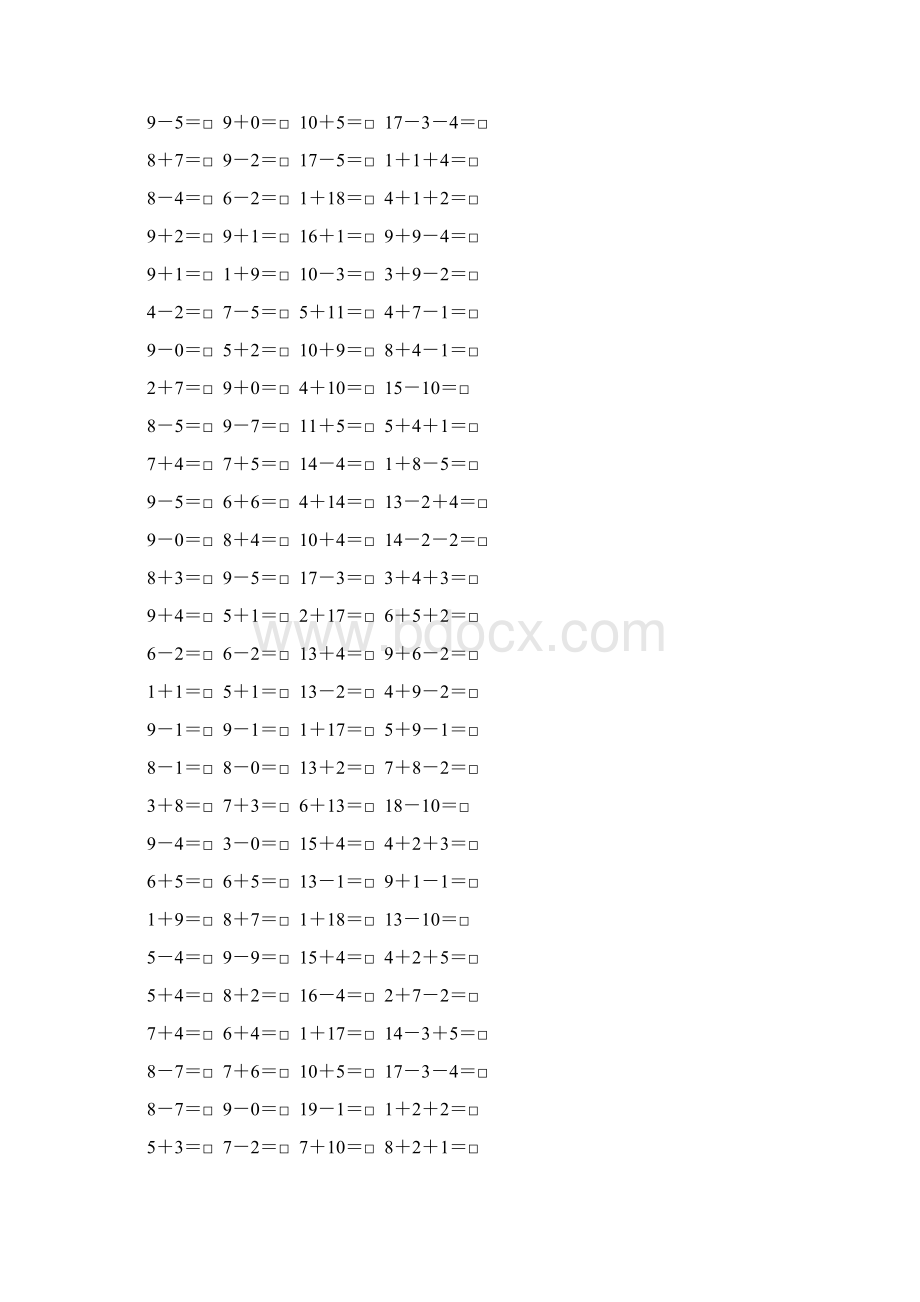 一年级数学上册口算题卡177Word格式.docx_第3页