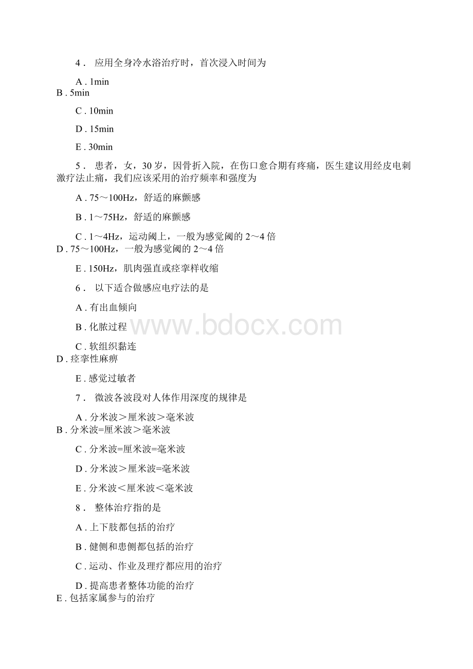 规培资料大全康复医学科练习3Word下载.docx_第2页