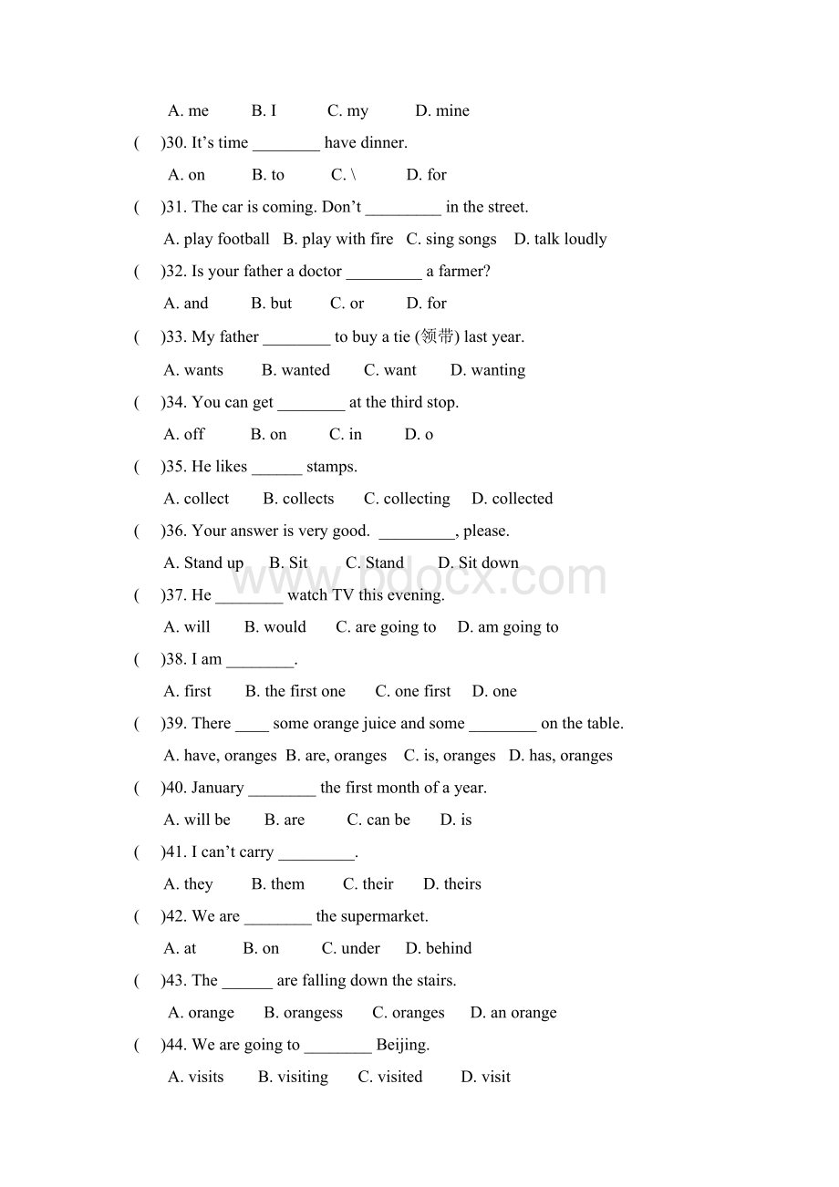 16页外研版六年级总复习单选题及答案三亚市第一小学Word格式.docx_第3页