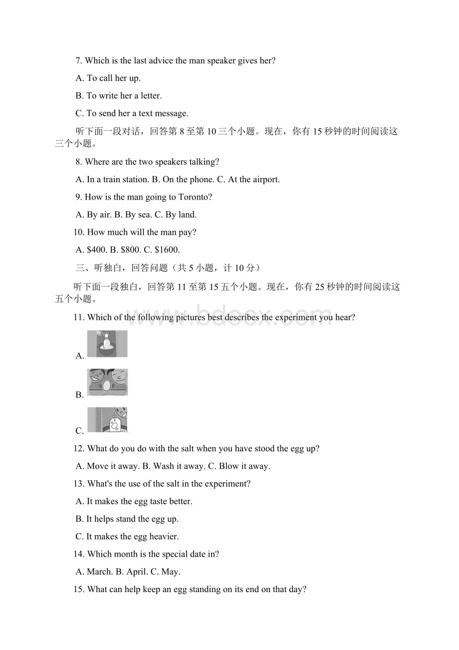 学年最新仁爱版七年级英语上册Unit3单元综合练习及答案精编试题.docx_第2页