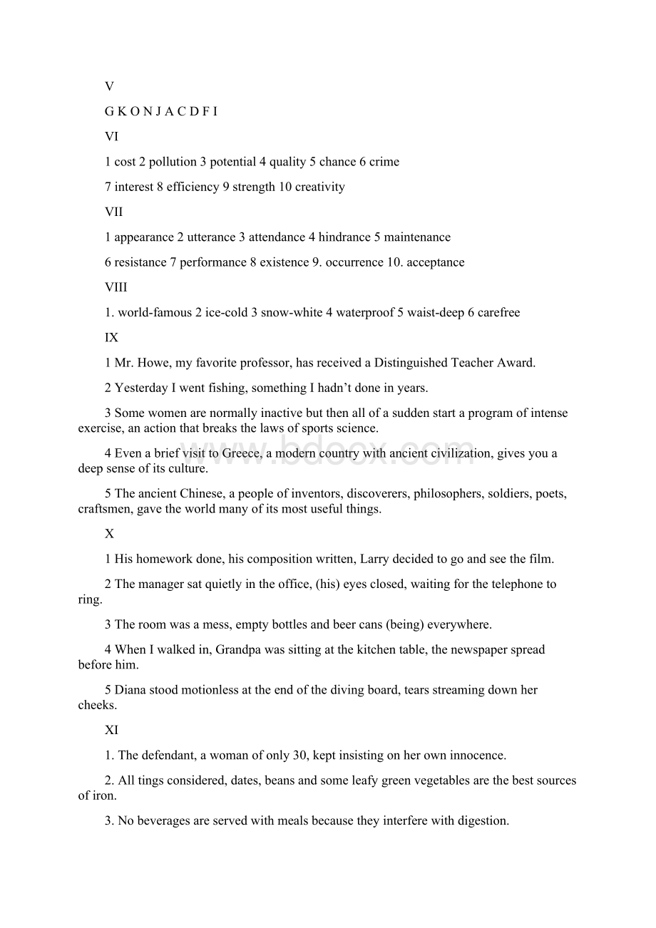 大学英语读写教程3答案Word下载.docx_第3页