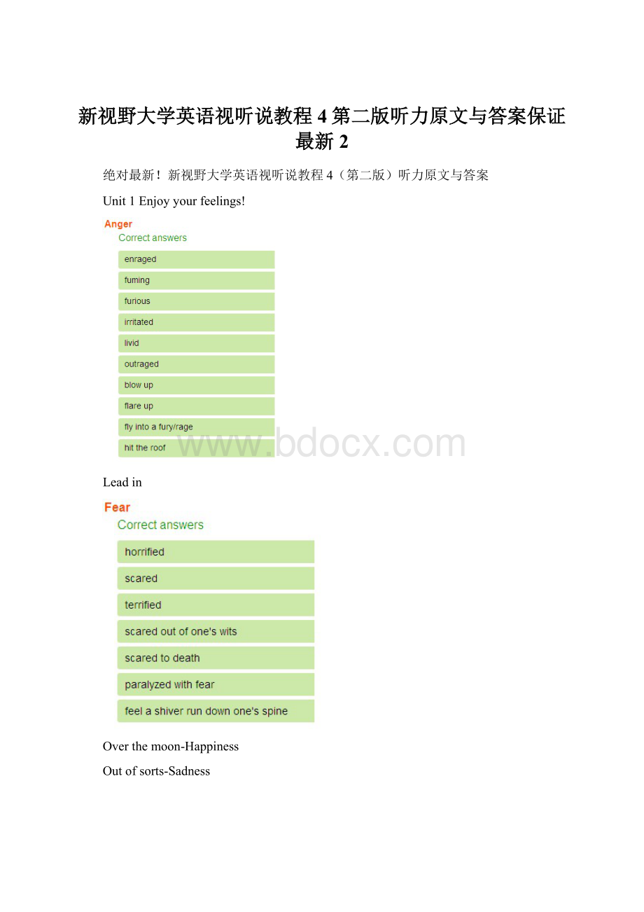 新视野大学英语视听说教程4第二版听力原文与答案保证最新 2Word文件下载.docx