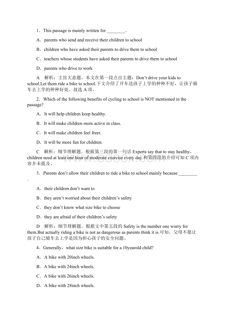 优化方案高中英语Unit3ScienceandnatureSectionⅣGrammar.docx_第3页