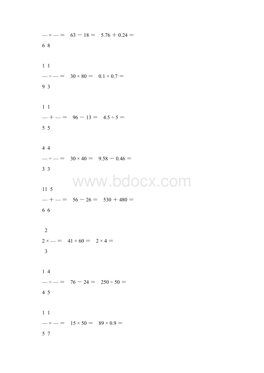 小升初口算题大全68.docx_第3页