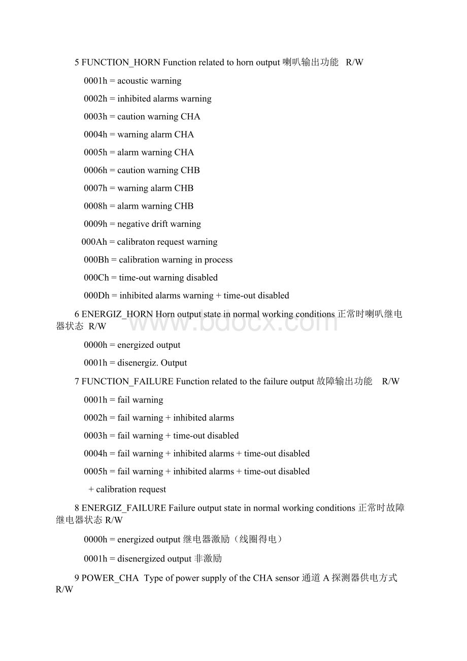 modbus9010中文.docx_第2页