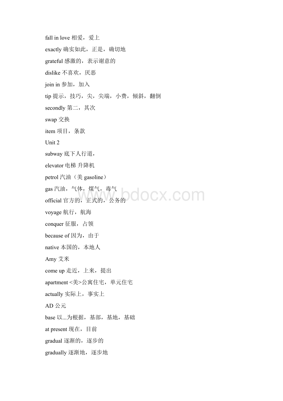 新高一英语必修一英语单词docWord文档下载推荐.docx_第3页