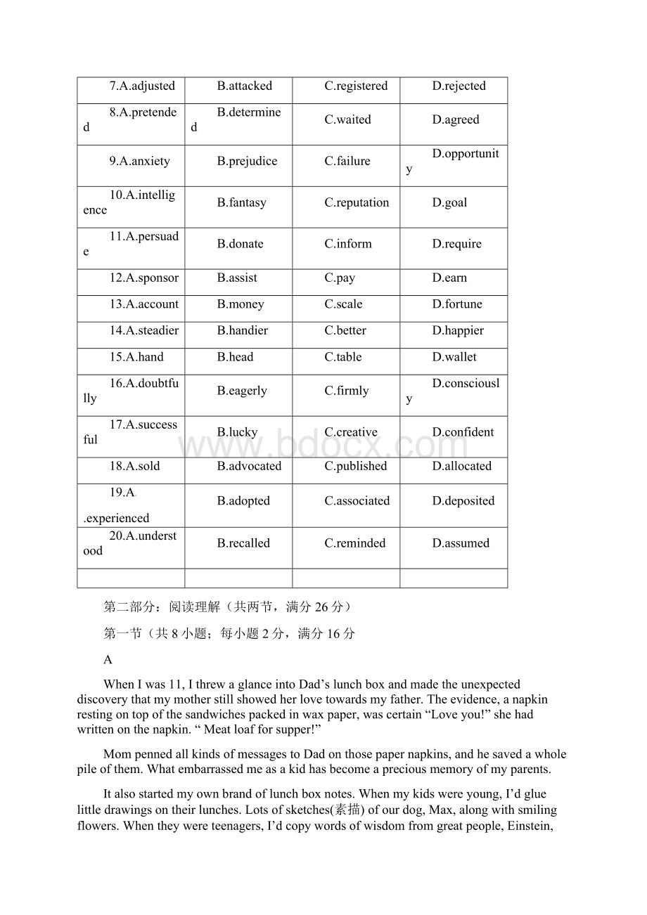 学年高三英语周测8doc.docx_第2页