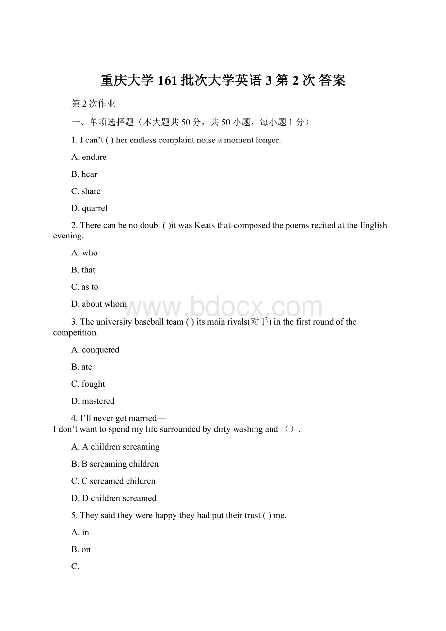 重庆大学161批次大学英语3第2次 答案.docx_第1页