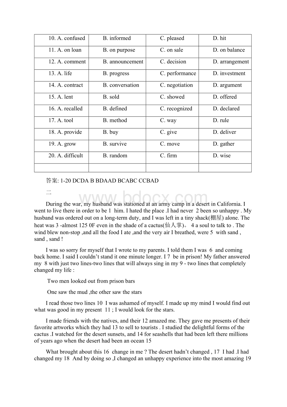 高三英语完形填空专项训练含答案Word格式.docx_第2页