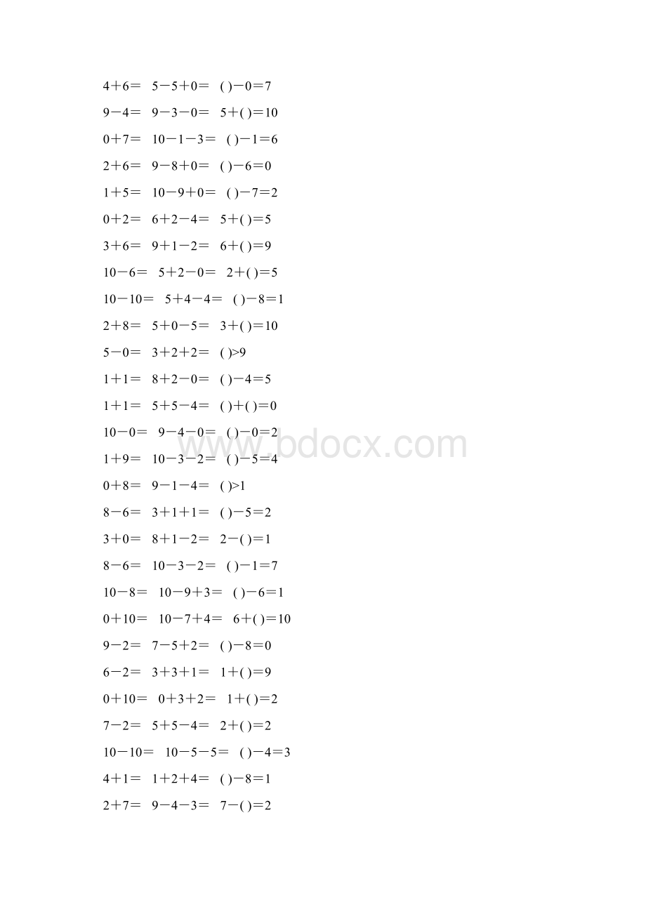 人教版一年级数学上册第五单元10以内加减法口算题卡精品推荐116Word下载.docx_第3页