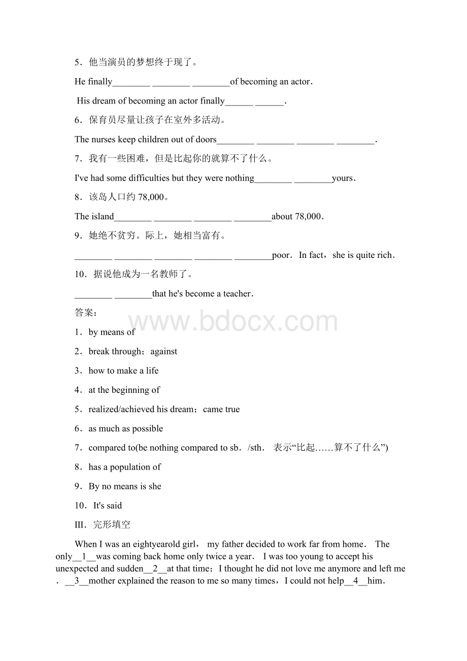 精品新人教版选修8高中英语unit1 section1warming upprereadingreading过关习题及答案.docx_第2页