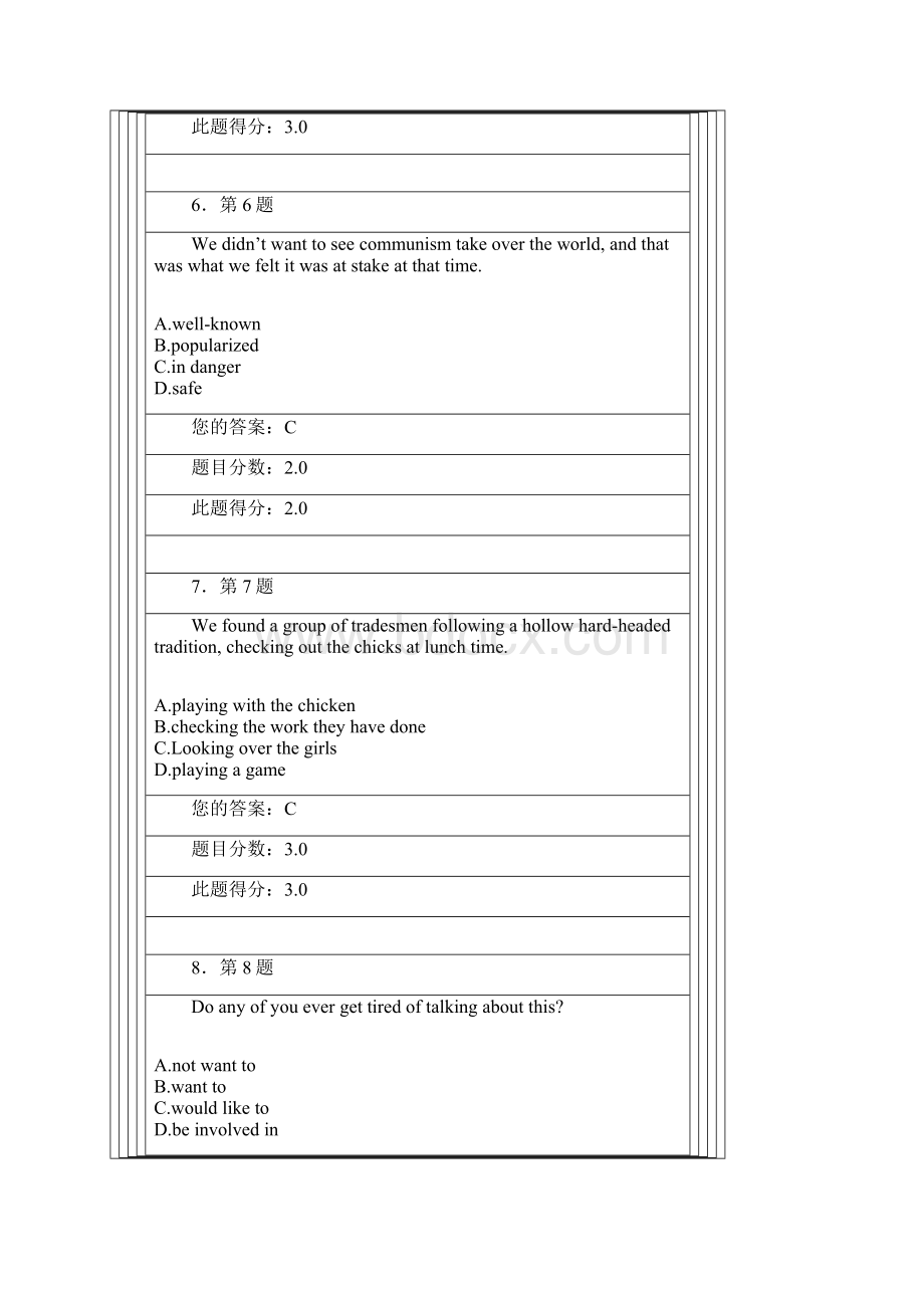 秋高级视听说作业100分.docx_第3页