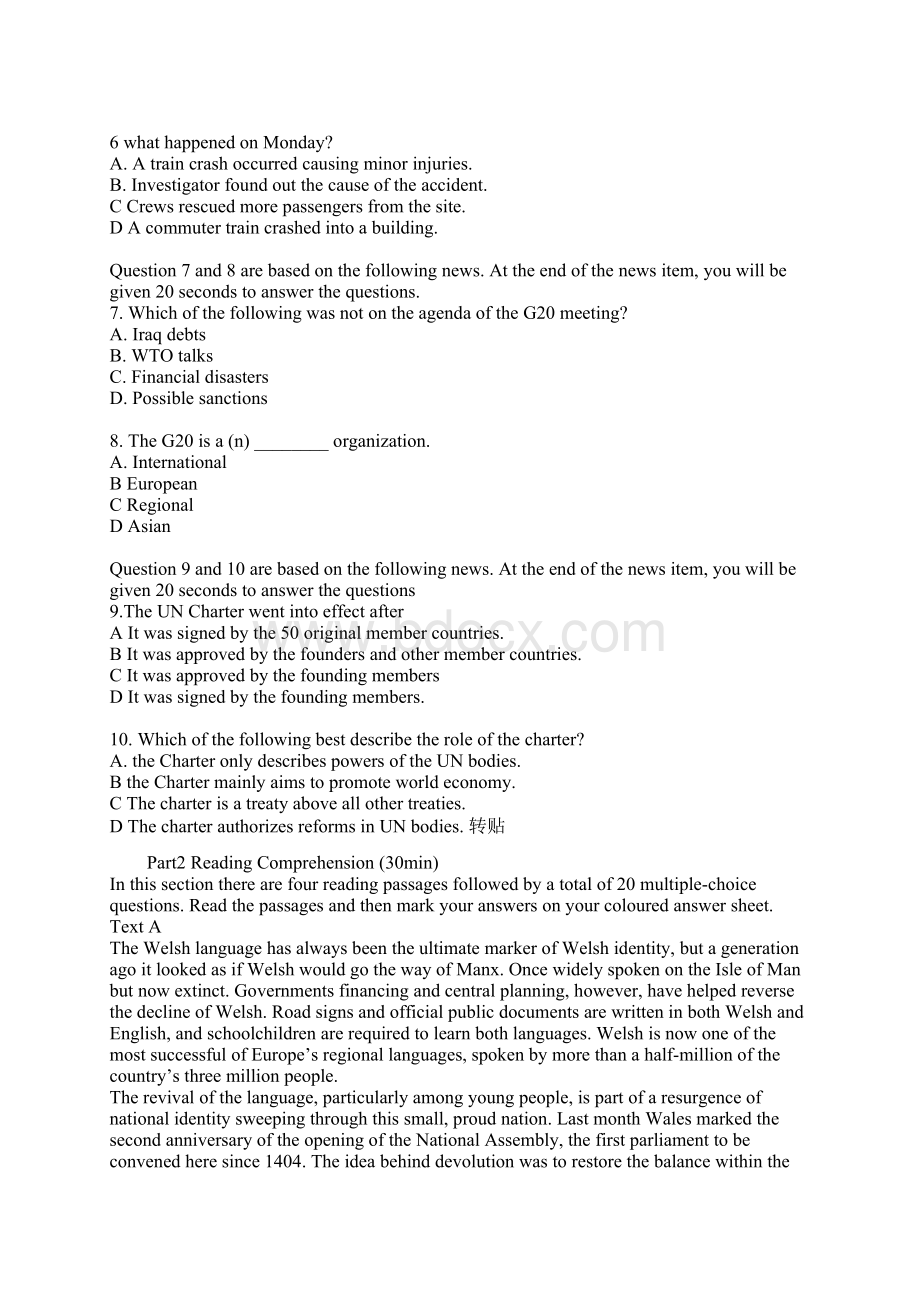 英语专业八级真题及答案.docx_第2页