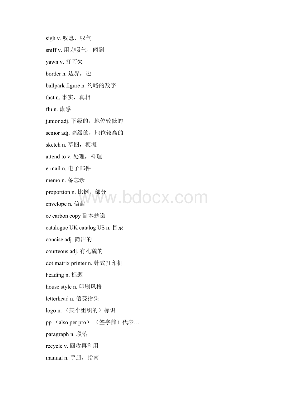 托业考试词汇库商务英语词汇串烧Word文件下载.docx_第3页