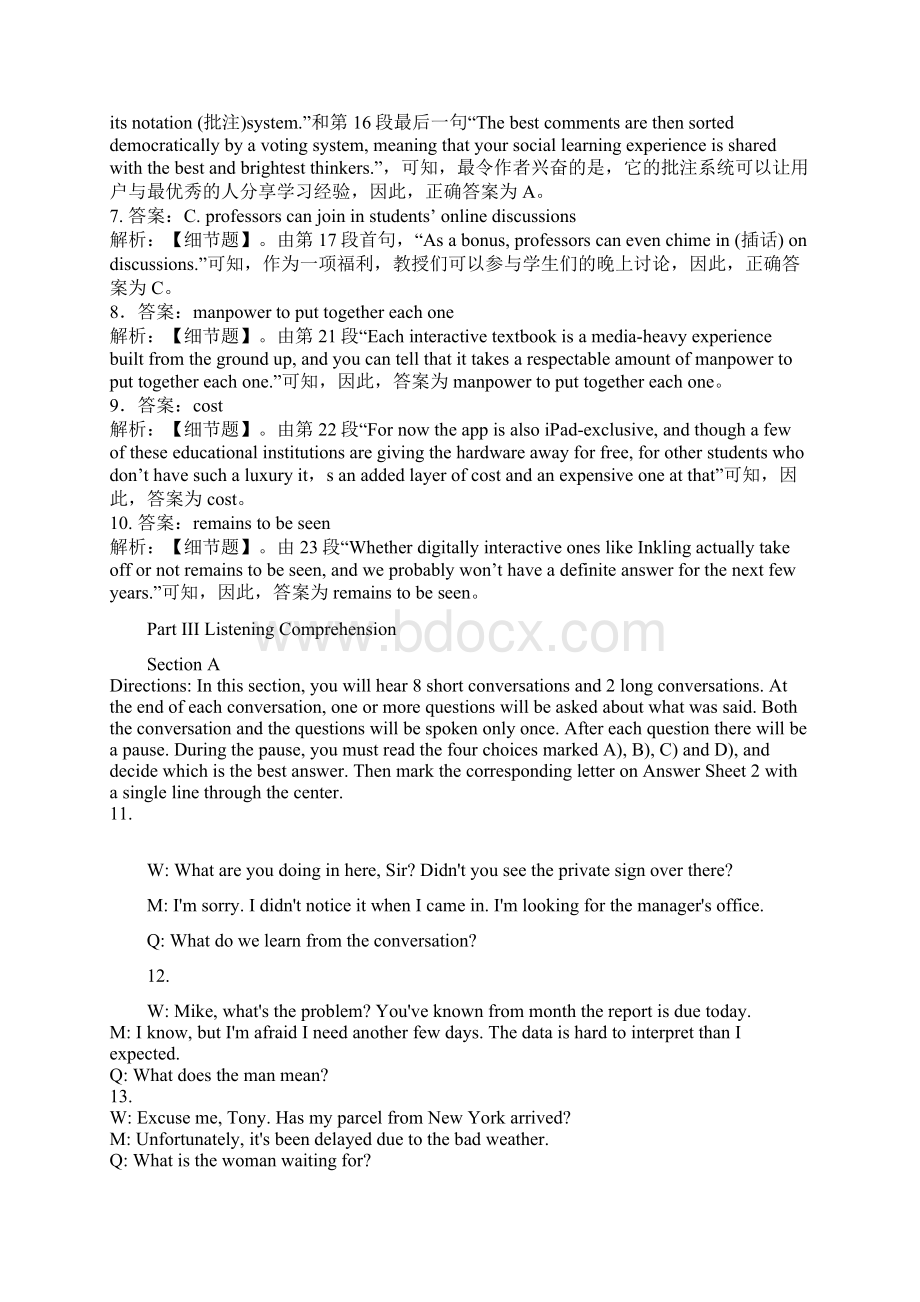 英语四级真题及答案全Word格式文档下载.docx_第3页