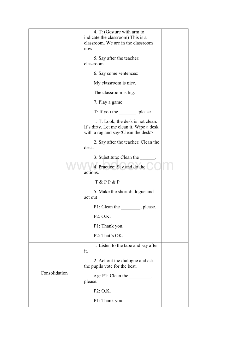 上海版沪教版牛津英语A教案1Word格式文档下载.docx_第2页