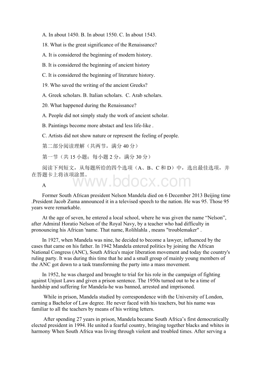 高一下学期英语期中考试试题范文.docx_第3页