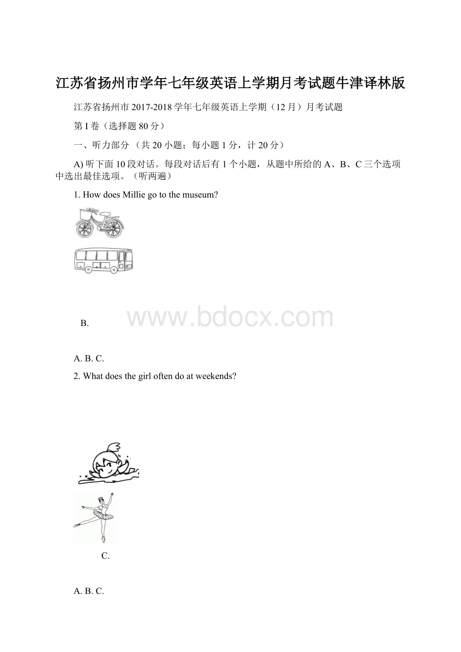 江苏省扬州市学年七年级英语上学期月考试题牛津译林版.docx_第1页