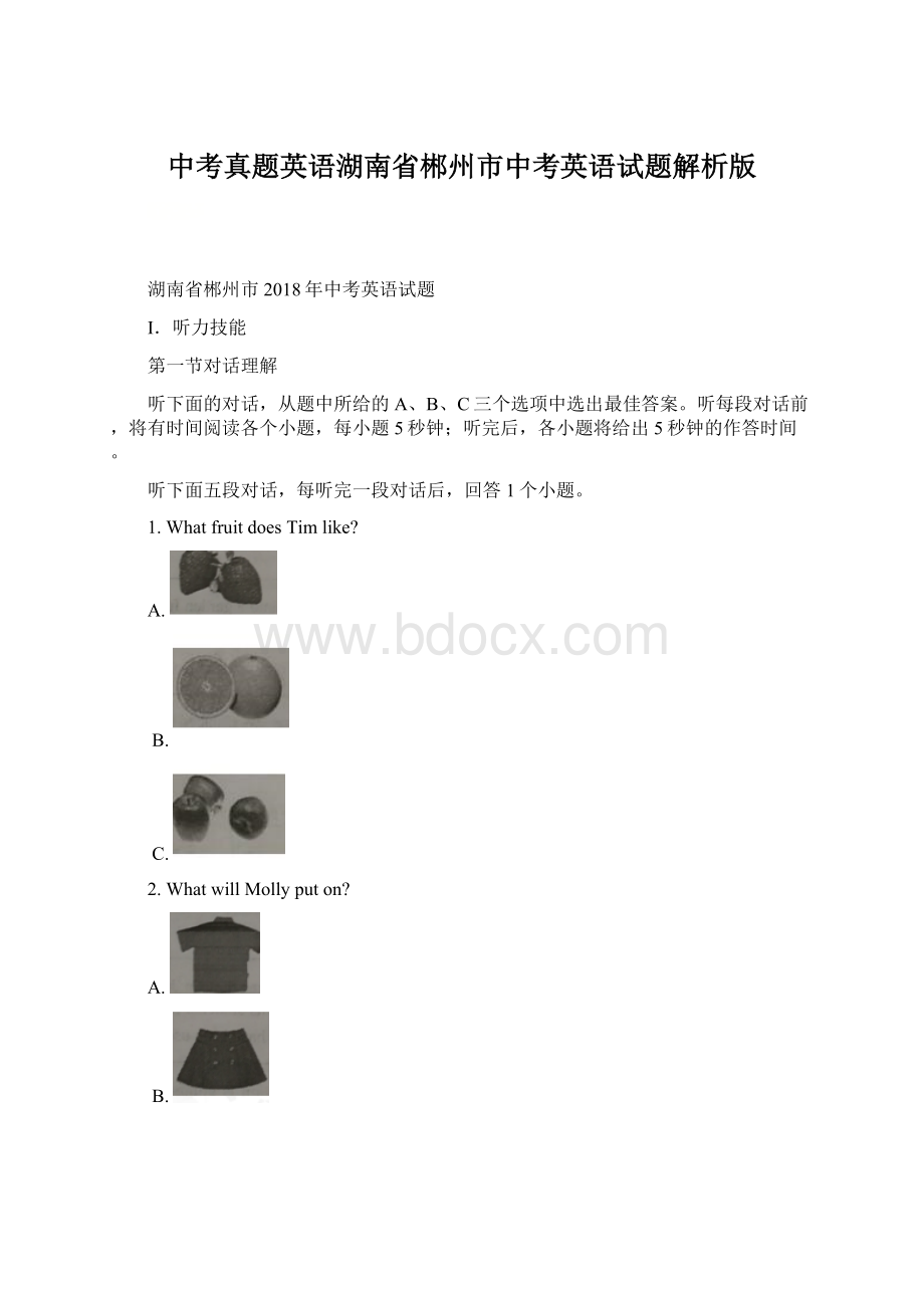 中考真题英语湖南省郴州市中考英语试题解析版Word文件下载.docx