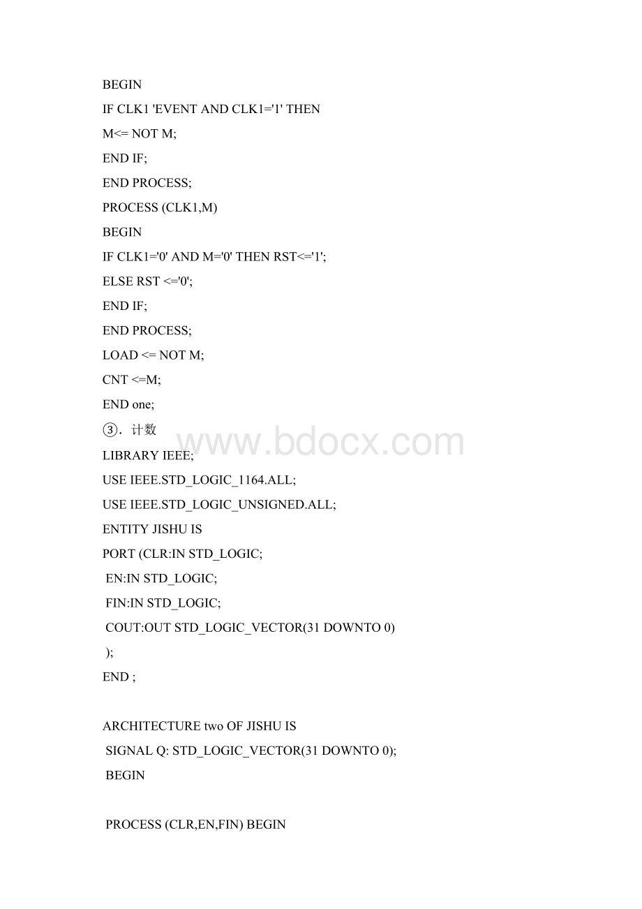 八位16进制八位10进制频率计设计.docx_第3页