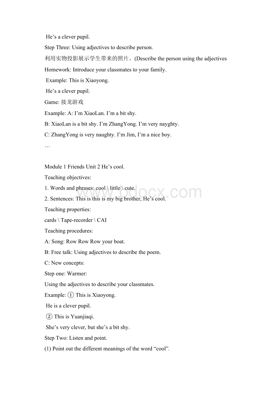 新标准英语三年级起点第四册教案Word格式文档下载.docx_第2页