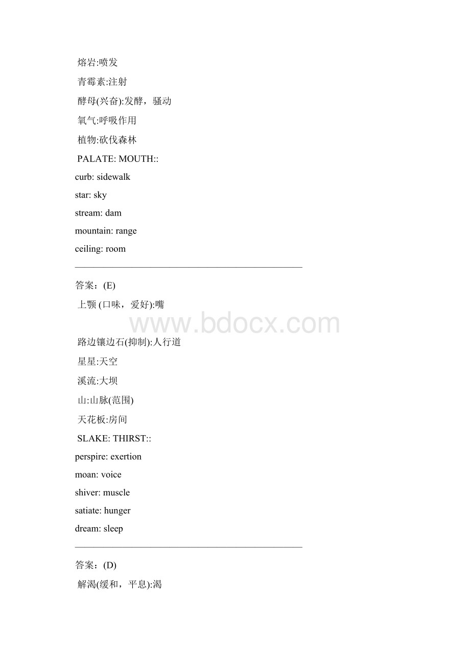 T92041Word下载.docx_第2页