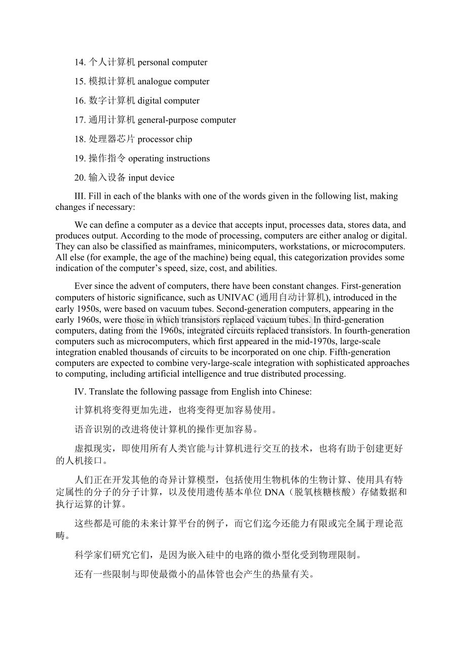 计算机英语第4版课后练习参考答案.docx_第2页