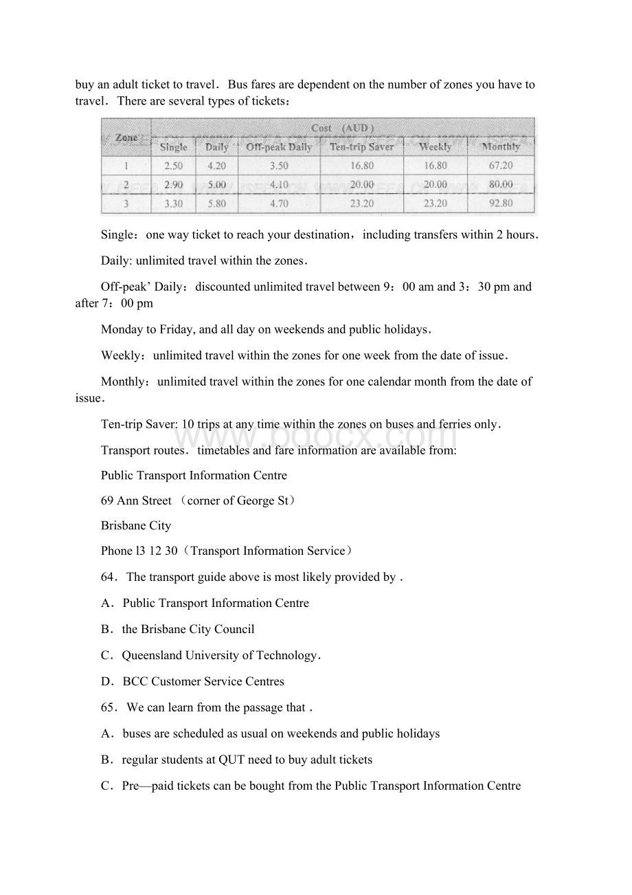 二轮专题复习阅读理解应用文类.docx_第3页