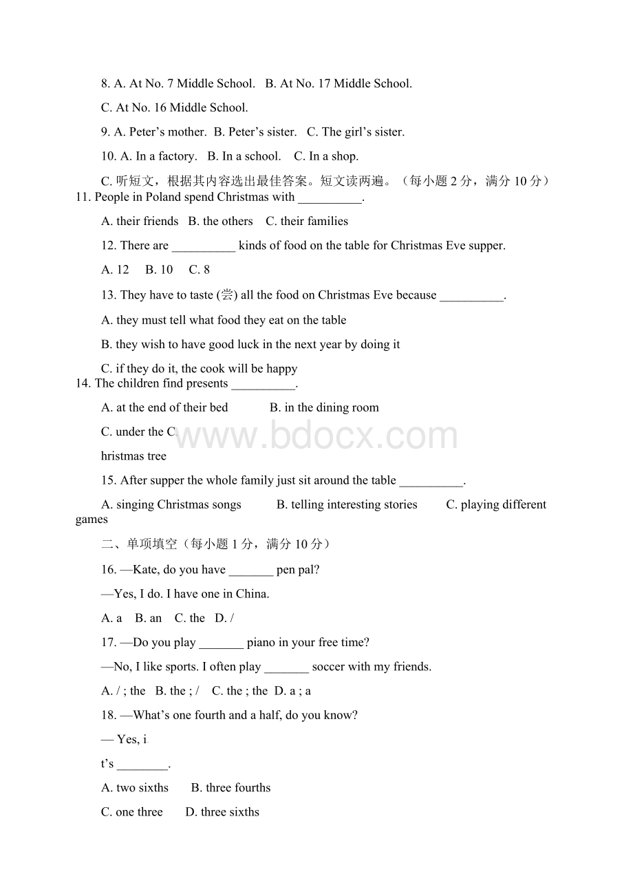 秋外研版九年级英语下册MODULE1检测题含答案.docx_第2页