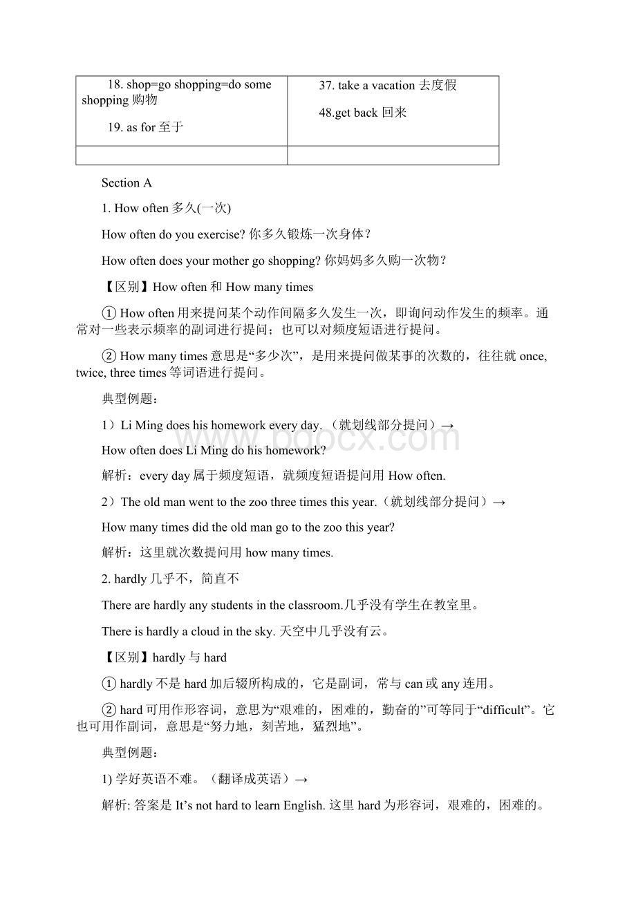 新目标人教版pep初中英语八年级上册复习各单元知识点梳理和练习Word格式.docx_第2页