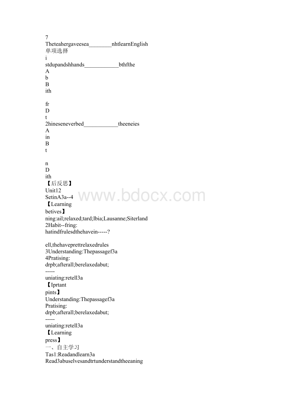 九年级英语Youre supposed to shake hands教案.docx_第3页