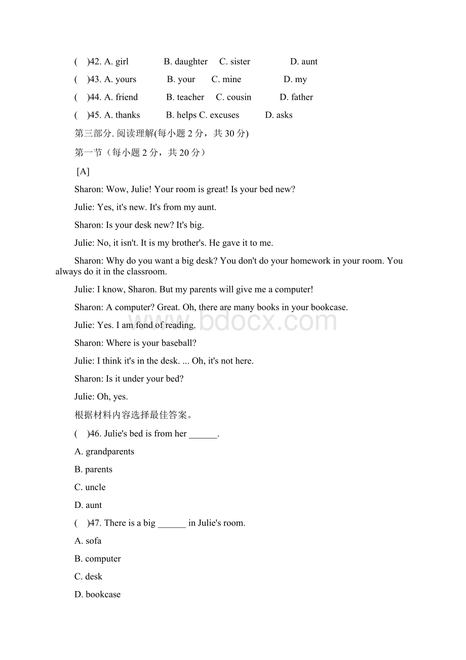 最新英语人教版七年级上册正式篇第四单元测试题含参考答案 2.docx_第3页