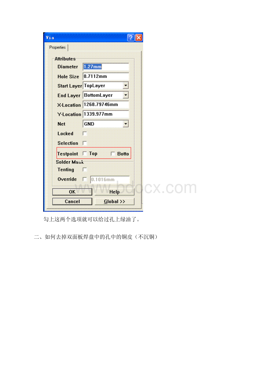 PCB设计资料库.docx_第2页