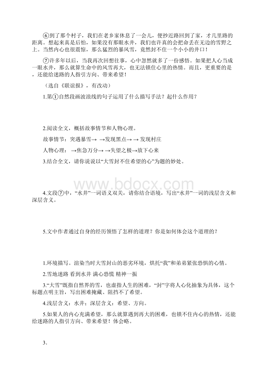 六年级阅读理解试题有答案和解析.docx_第2页