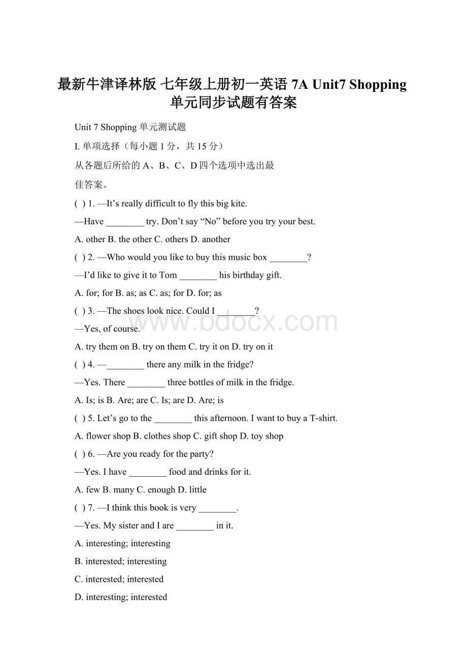 最新牛津译林版 七年级上册初一英语7A Unit7 Shopping单元同步试题有答案Word文档下载推荐.docx_第1页