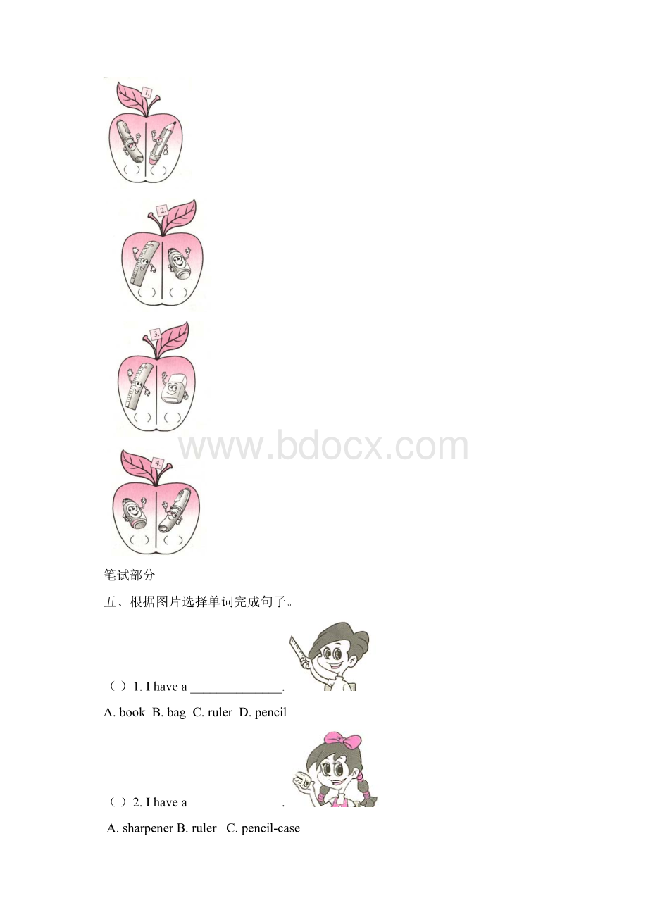 pep英语三四年级上册13单元期中测试题 8开已修改.docx_第3页