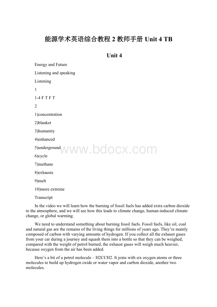 能源学术英语综合教程2教师手册Unit 4 TB.docx_第1页