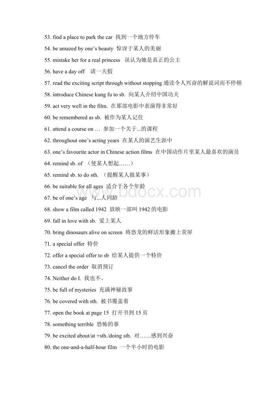 牛津译林九年级上学期英语知识点汇总Unit7.docx_第3页