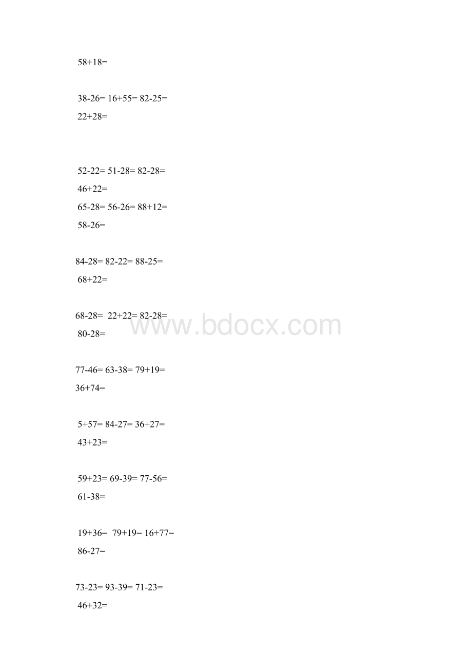 一年级竖式计算练习题a直接打印.docx_第2页