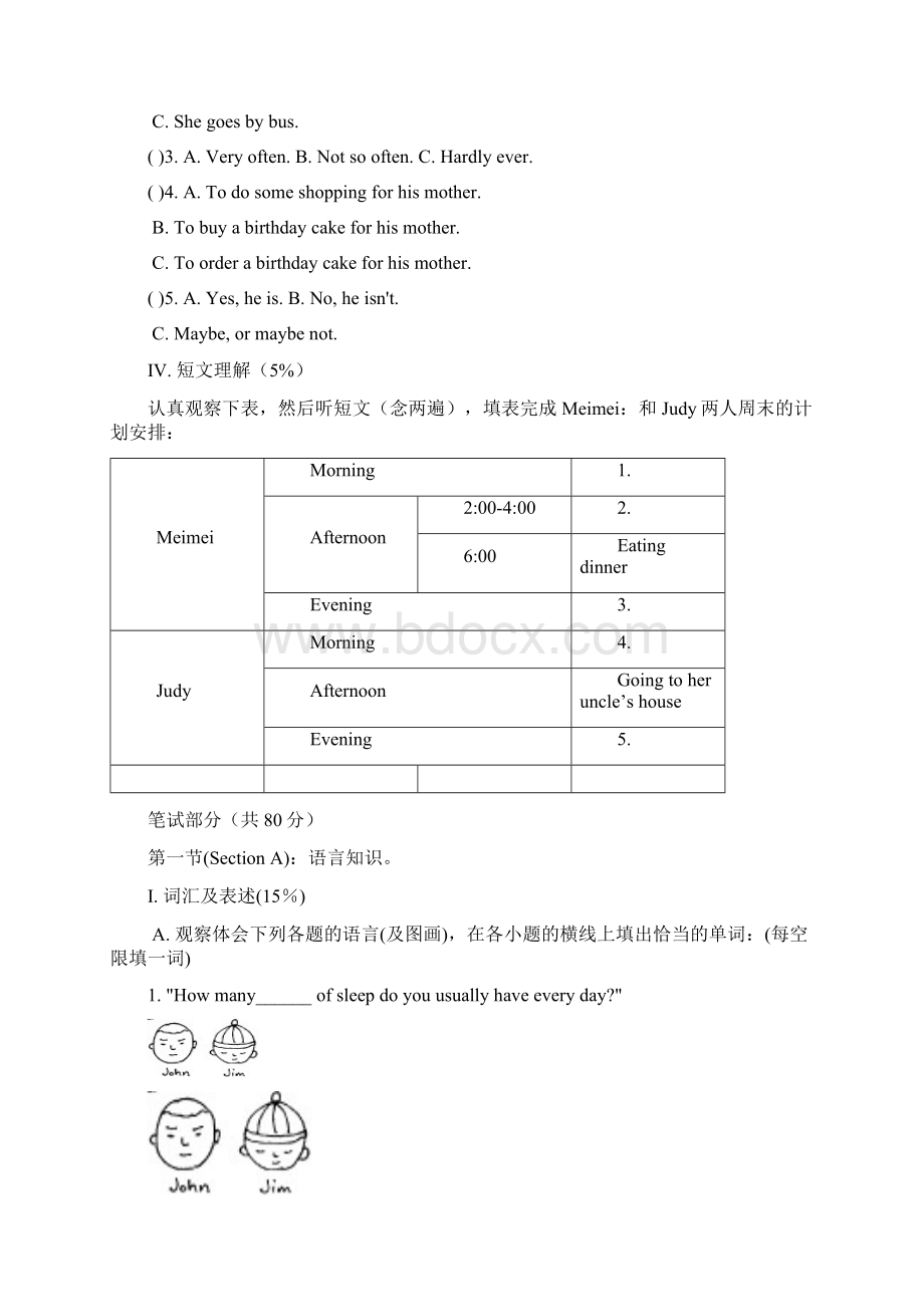 学年度八年级第一学期期中英语测试题.docx_第2页