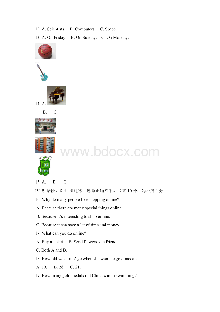 第四次月考卷英语.docx_第2页