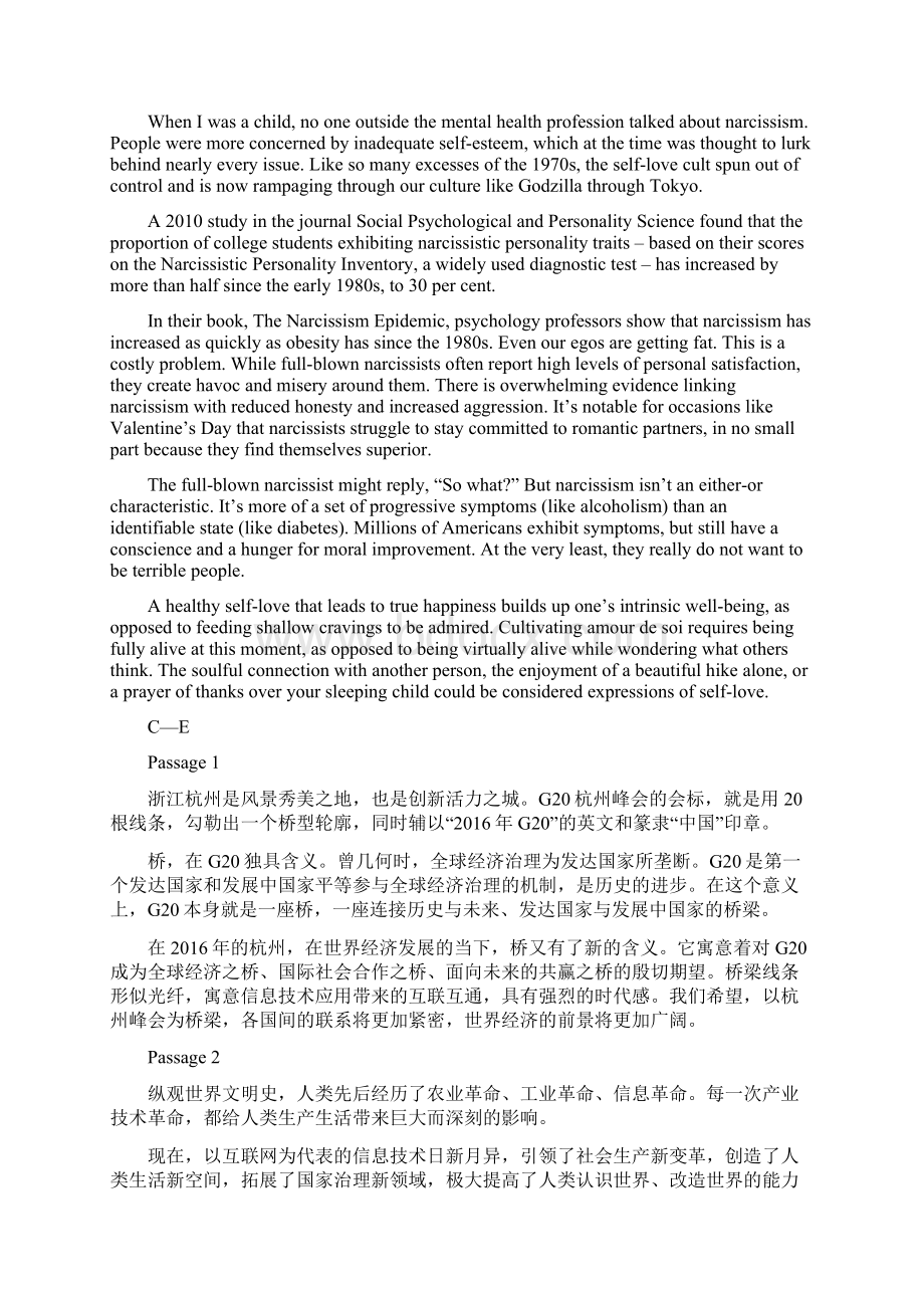 CATTI英语二级笔译试题Word格式.docx_第2页