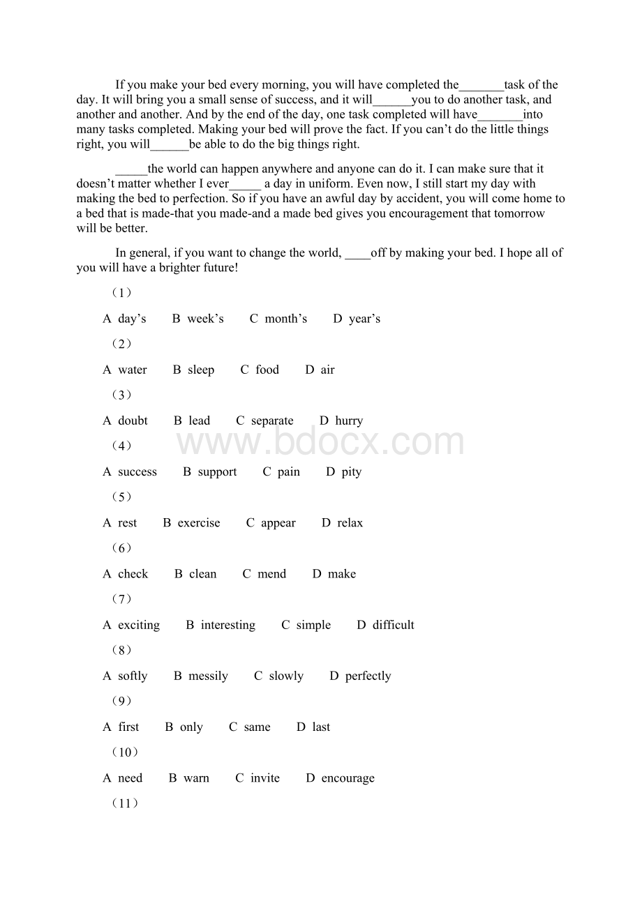 英语江苏省南通市中考英语试题含答案.docx_第3页