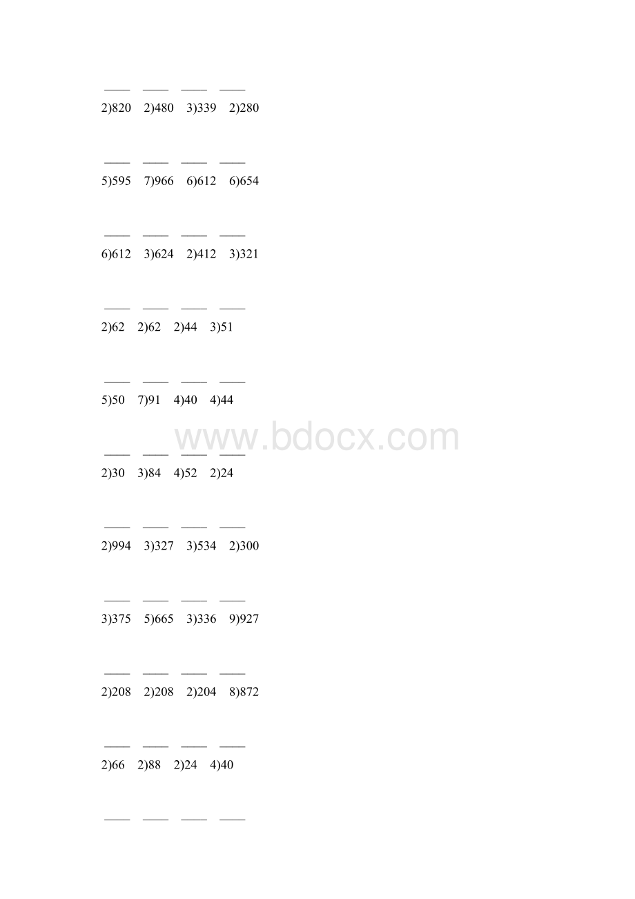 人教版三年级数学下册除数是一位数的竖式除法练习题128Word文档下载推荐.docx_第2页