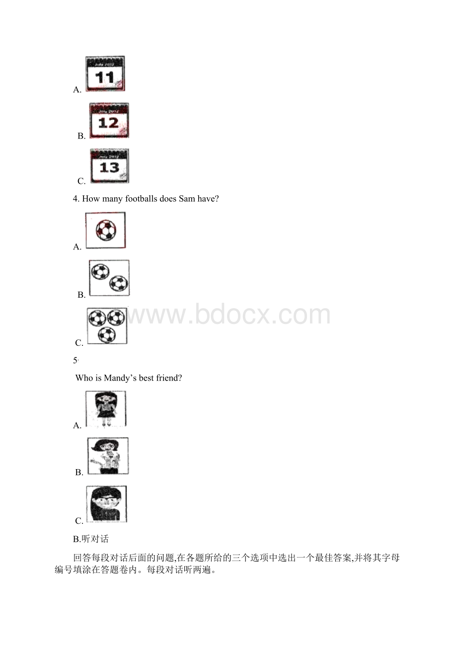 人教版八年级上学期英语《期末考试题》含答案解析Word文档格式.docx_第2页