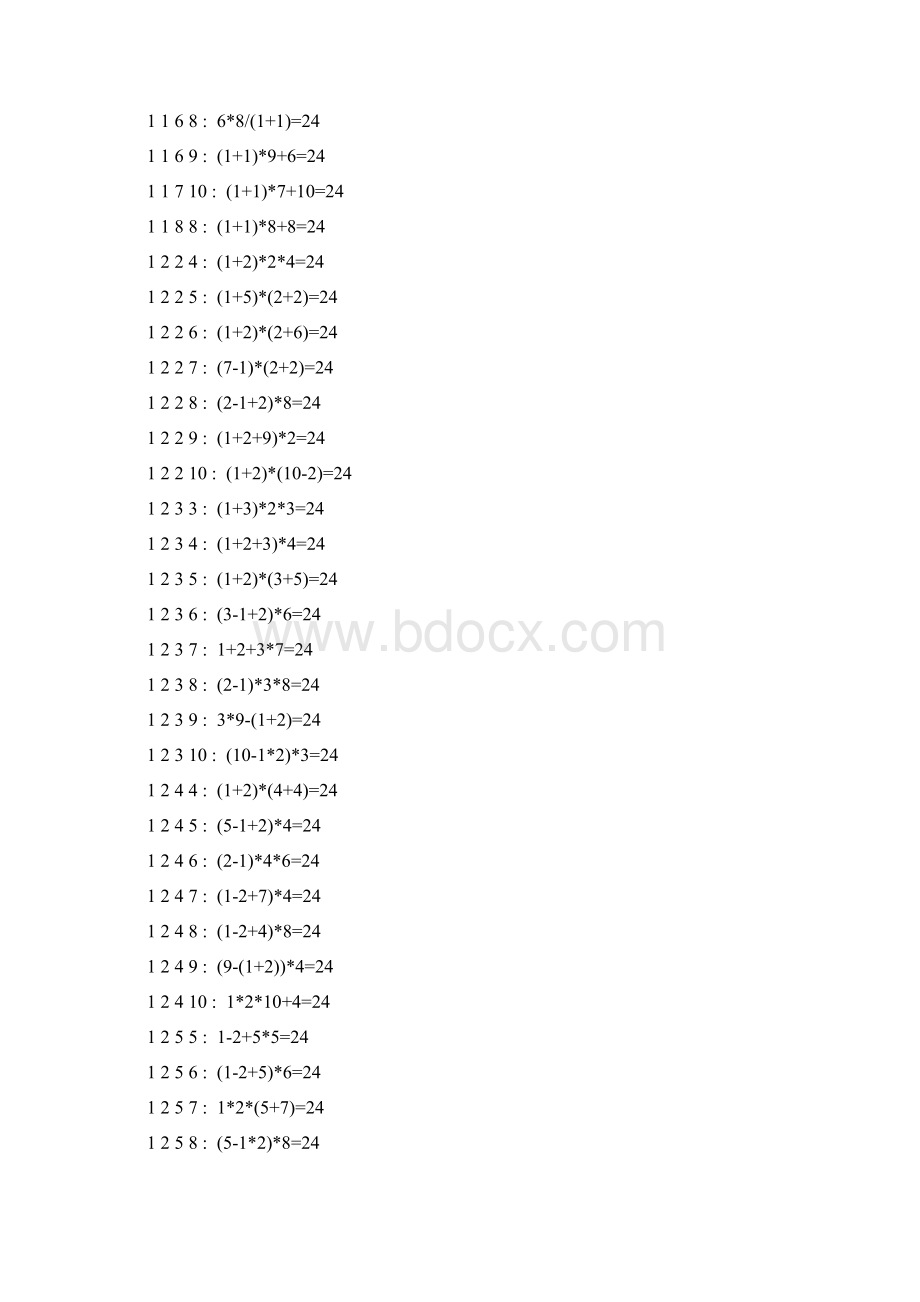 小学奥数趣味题24点习题大全含答案给孩子下载.docx_第2页