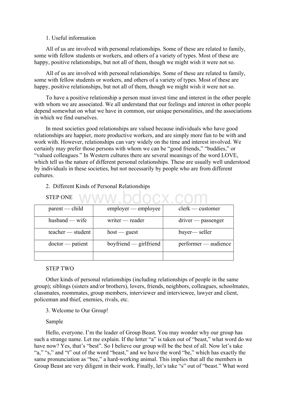 新编第一册教案定稿Word格式.docx_第2页