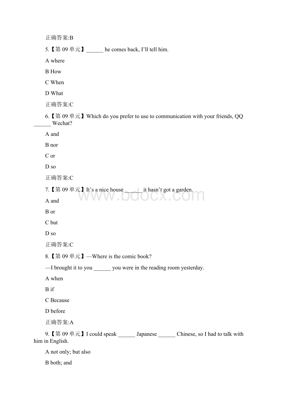 浙大远程继续教育高起专基础英语在线作业916单元答案.docx_第2页