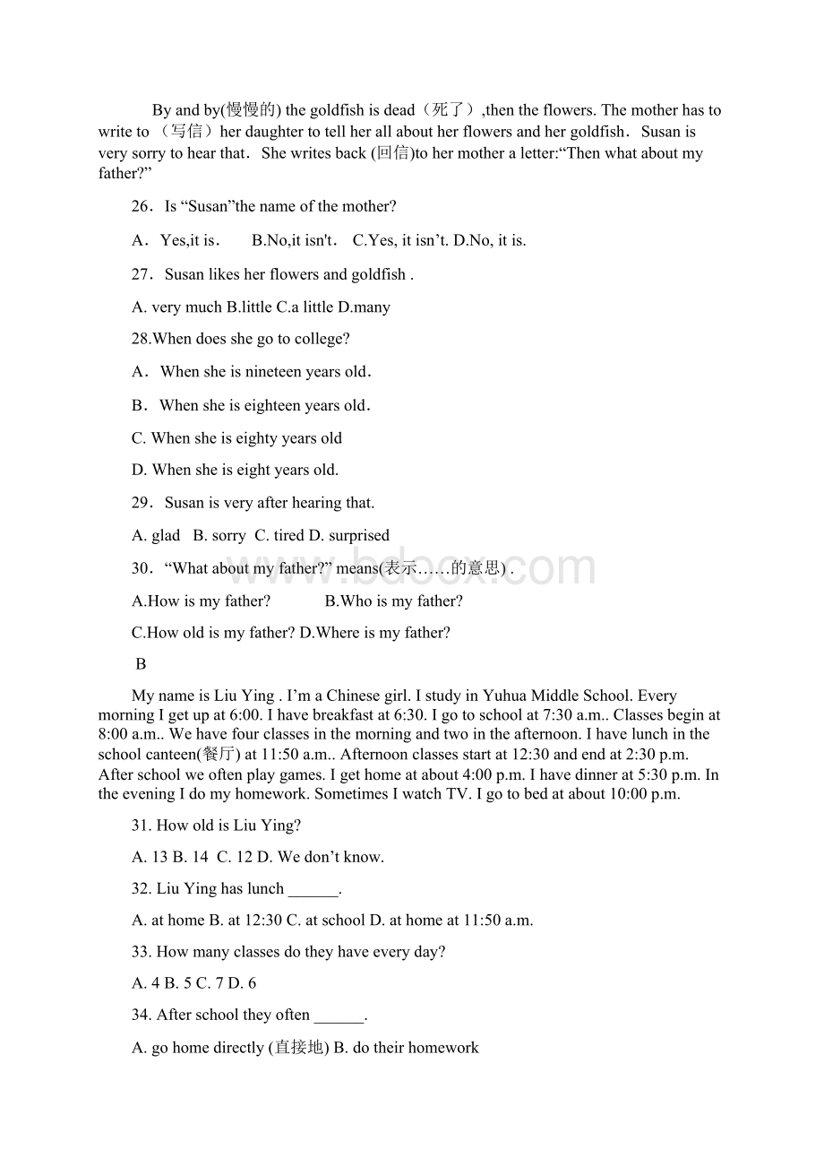 七年级英语上学期第一次月考试题人教新目标 I.docx_第3页